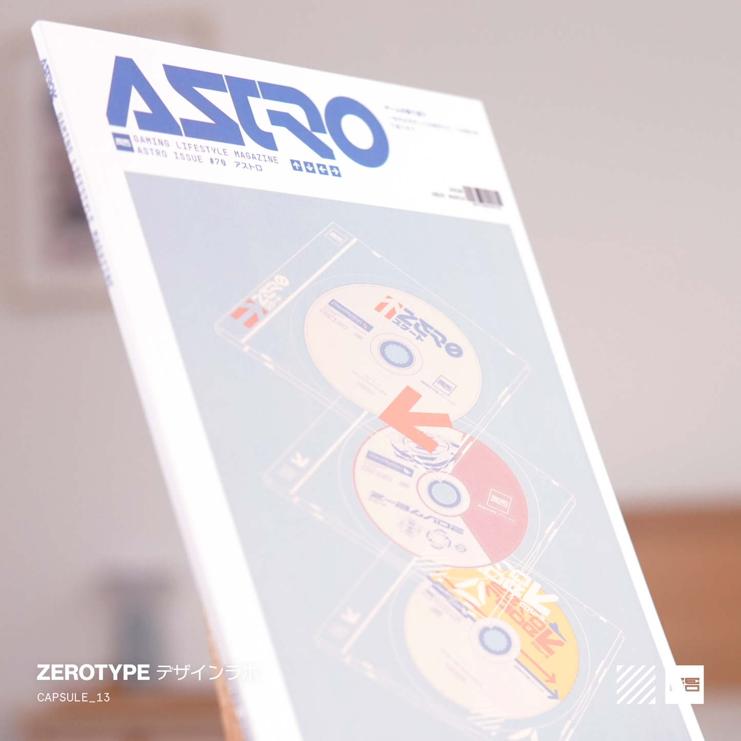 ASTRO Gaming Lifestyle Magazine