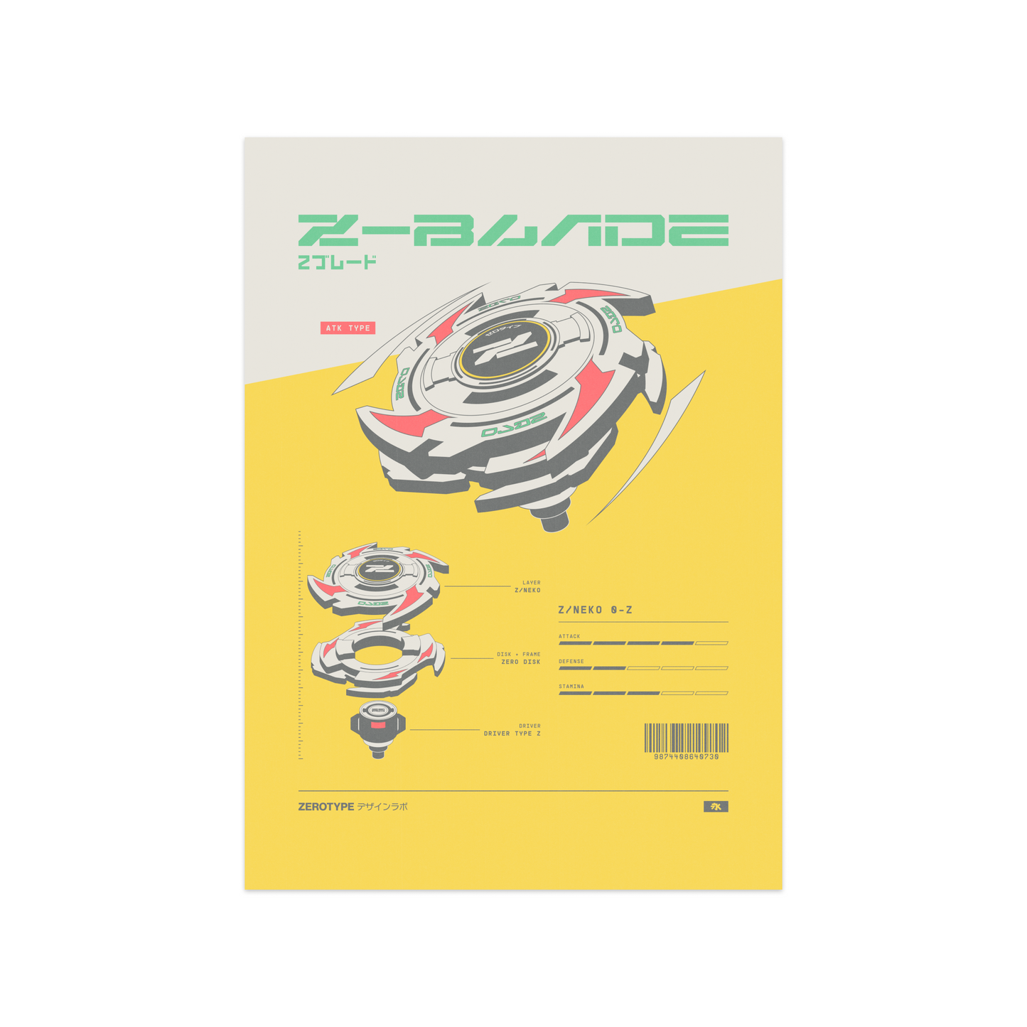 Z-BLADE Felt Mini Print (5"x7")