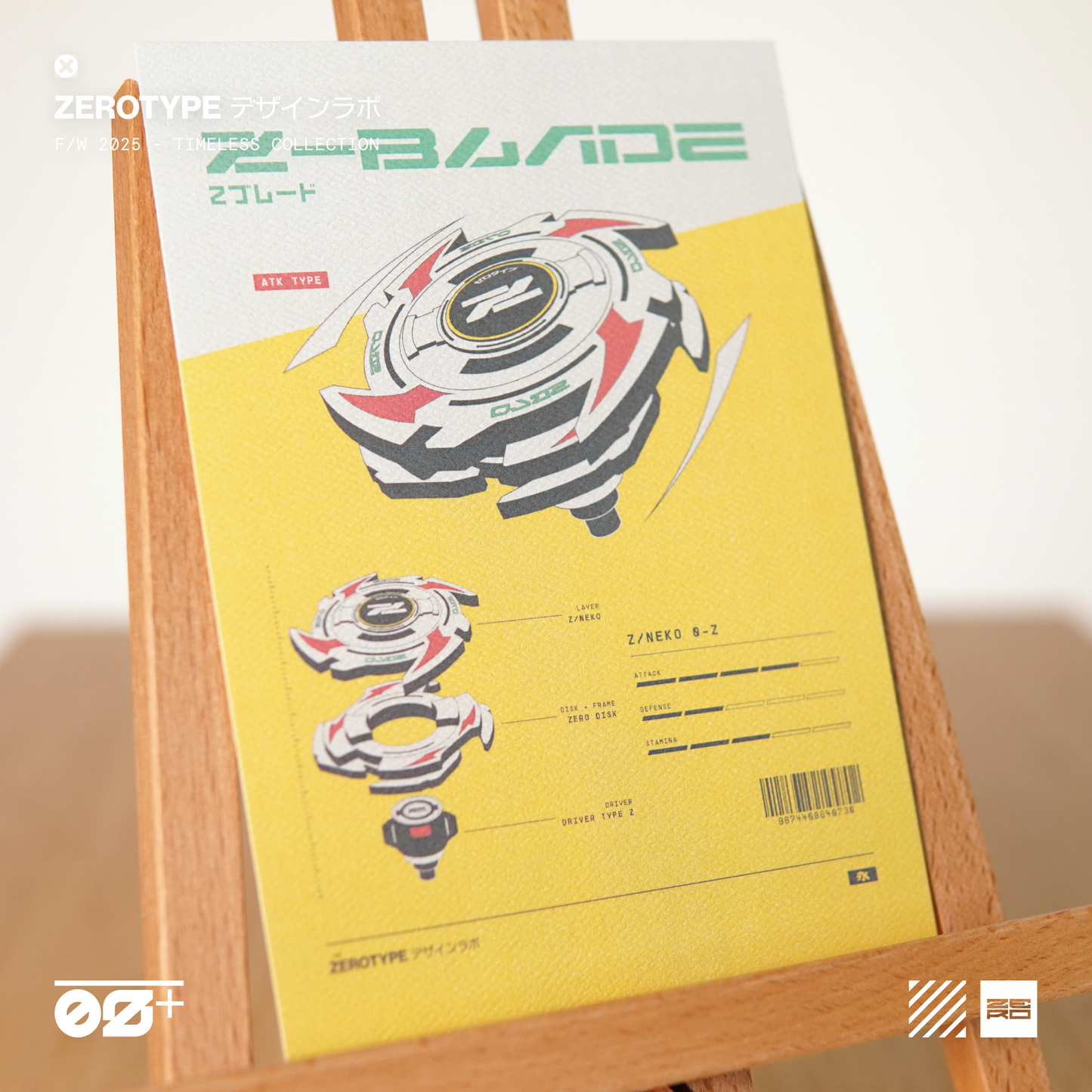 Z-BLADE Felt Mini Print (5"x7")