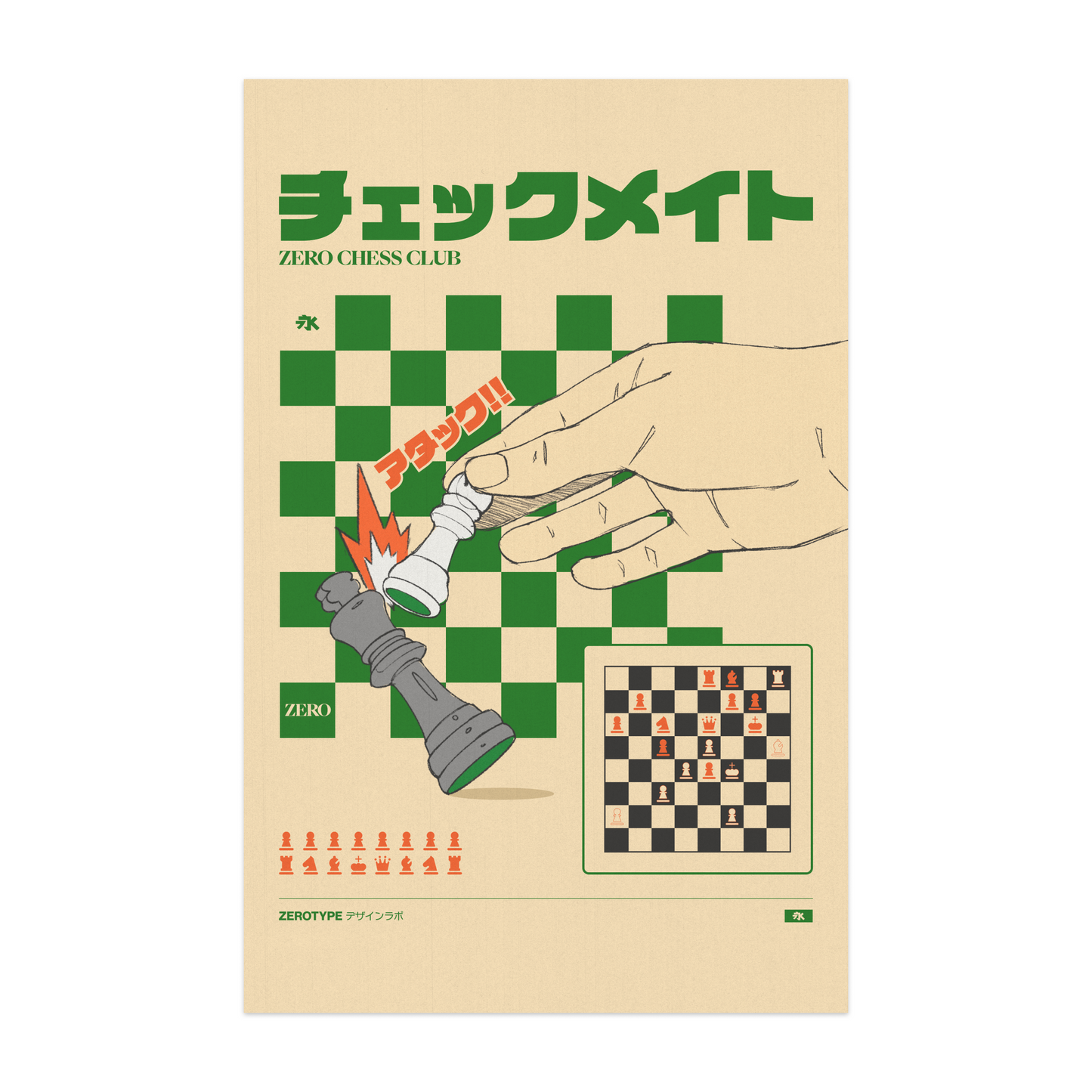 ZERO Gaming Club Print Set (11"x17")