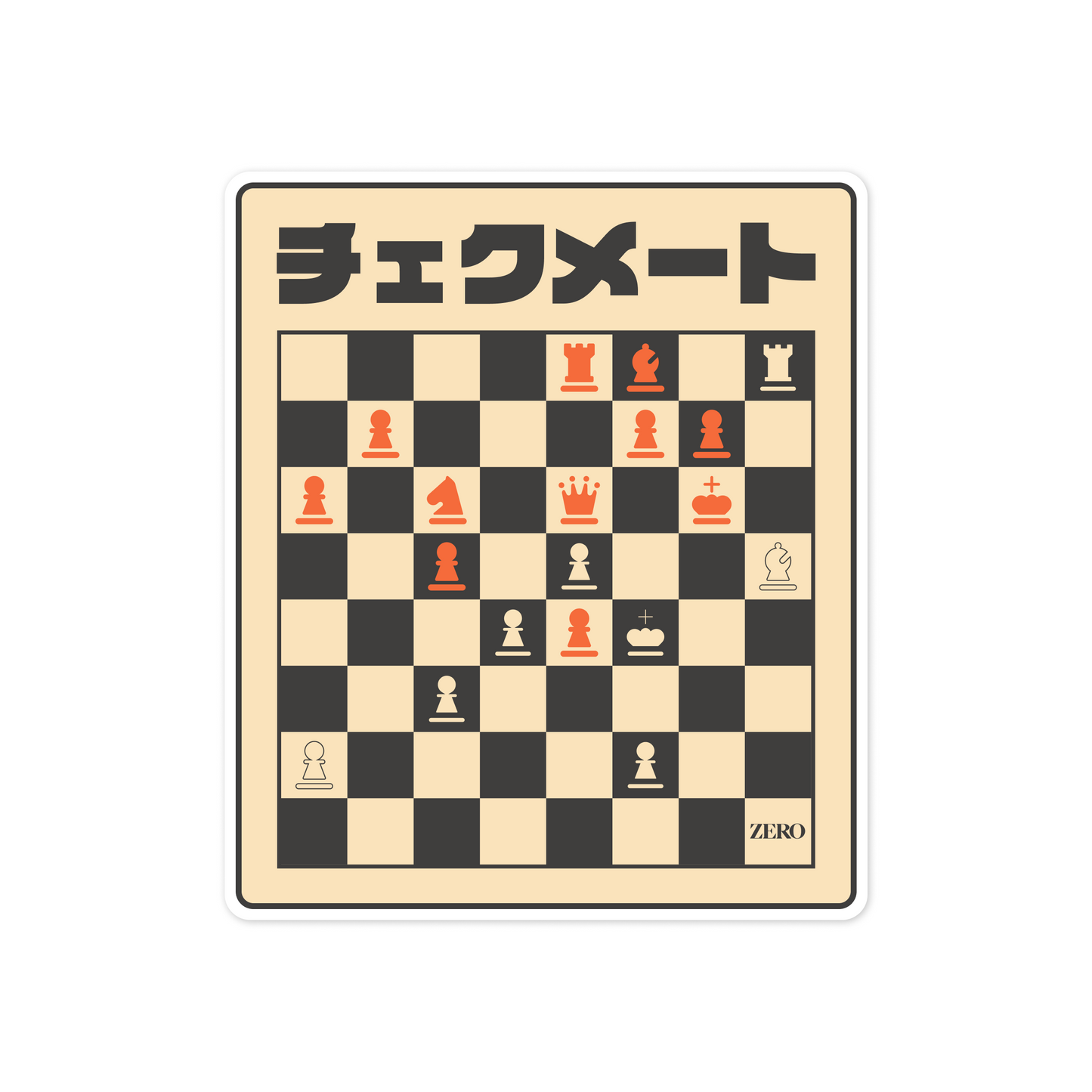 Checkmate Vinyl Sticker
