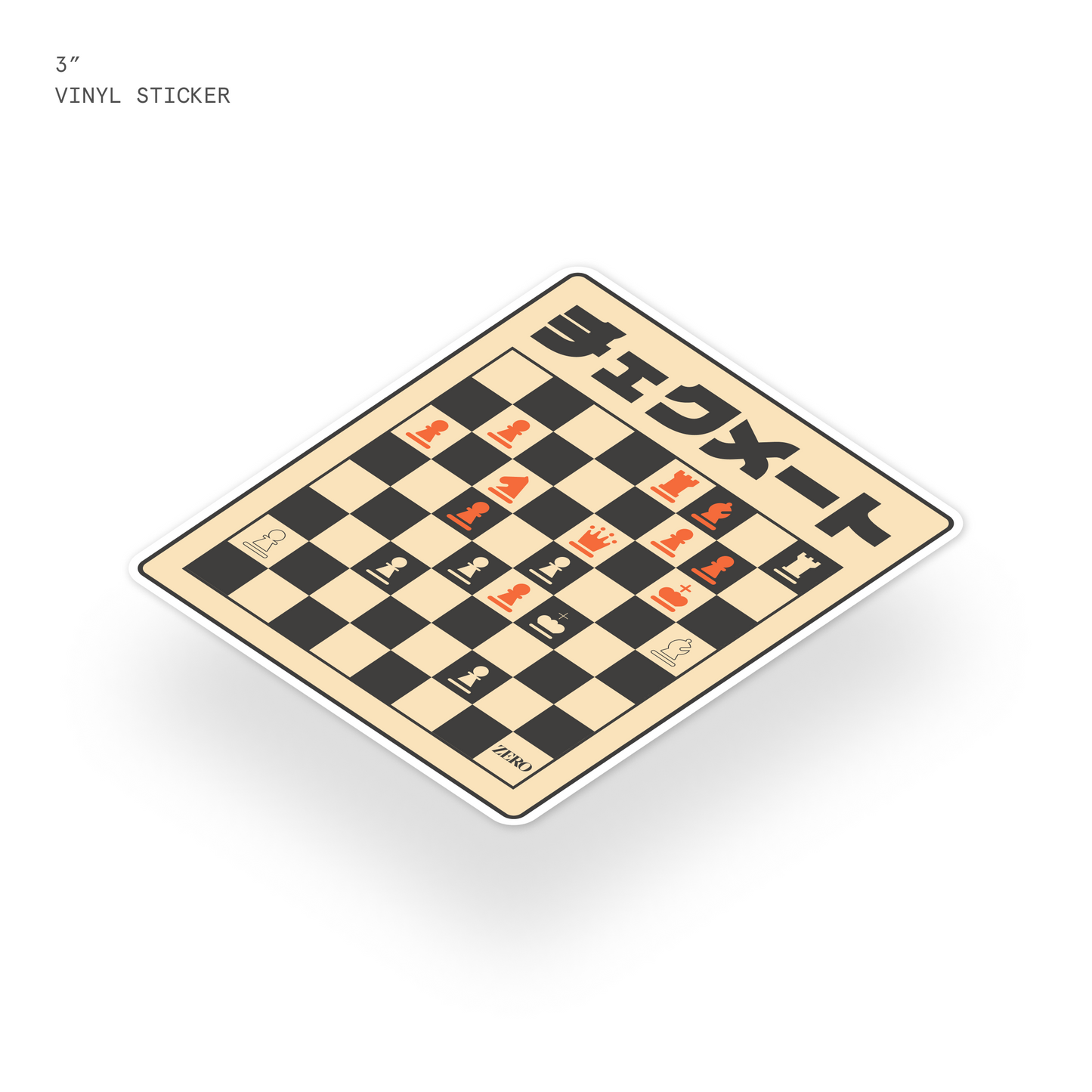 Checkmate Vinyl Sticker