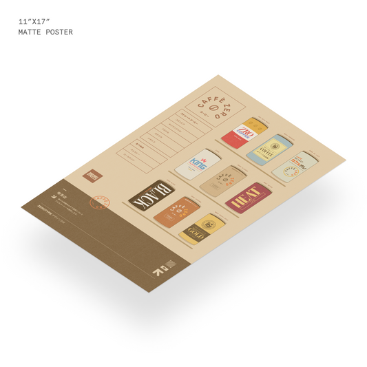 Caffè ZERO Matte Print (11"x17")