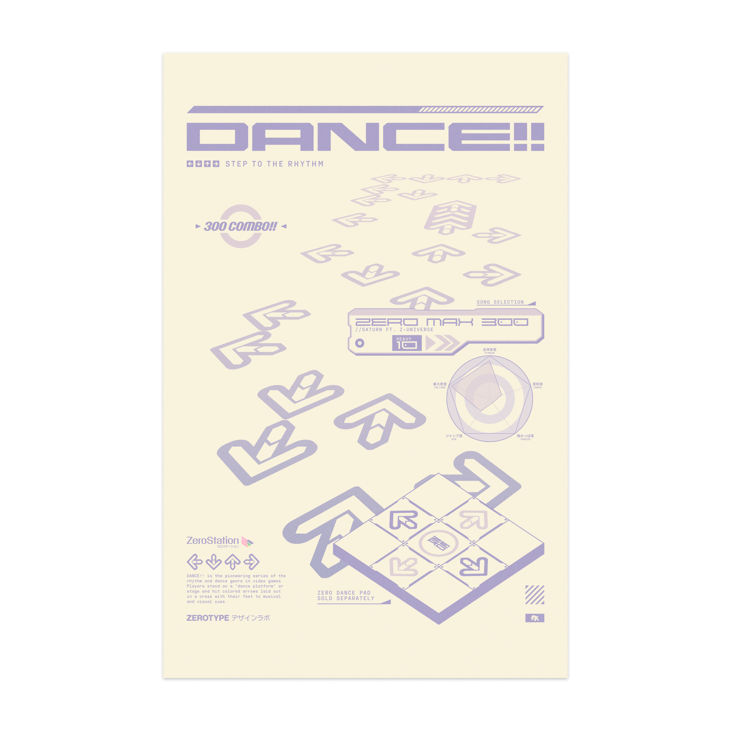 DANCE!! Print (11"x17")