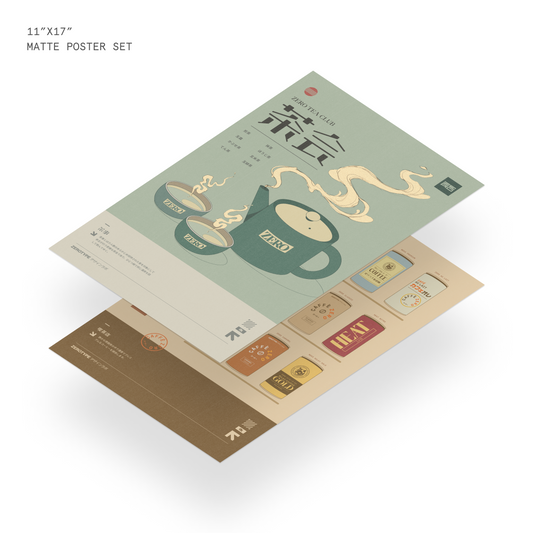 Beverages Print Set (11"x17")