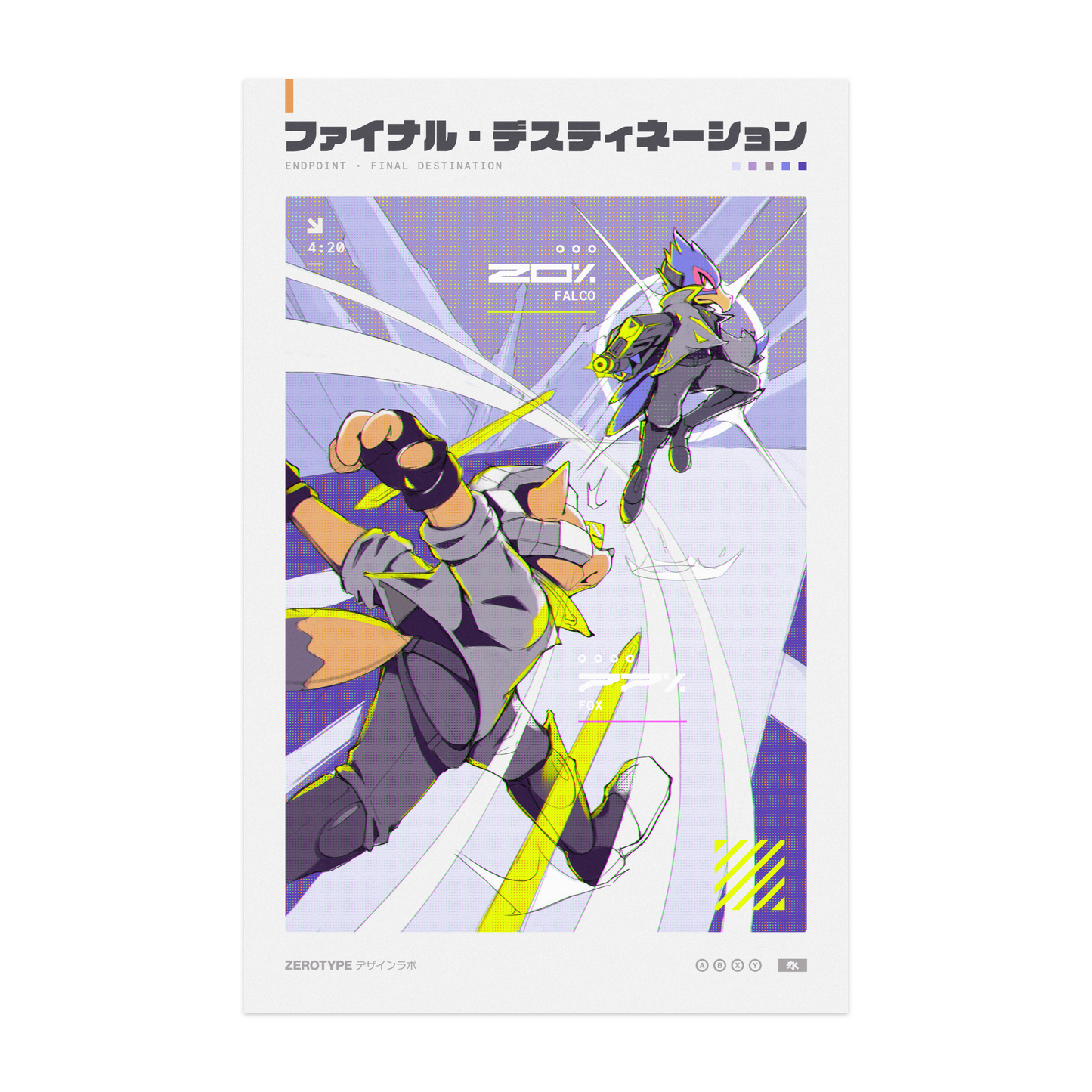 SMASH Print Set (11"x17")