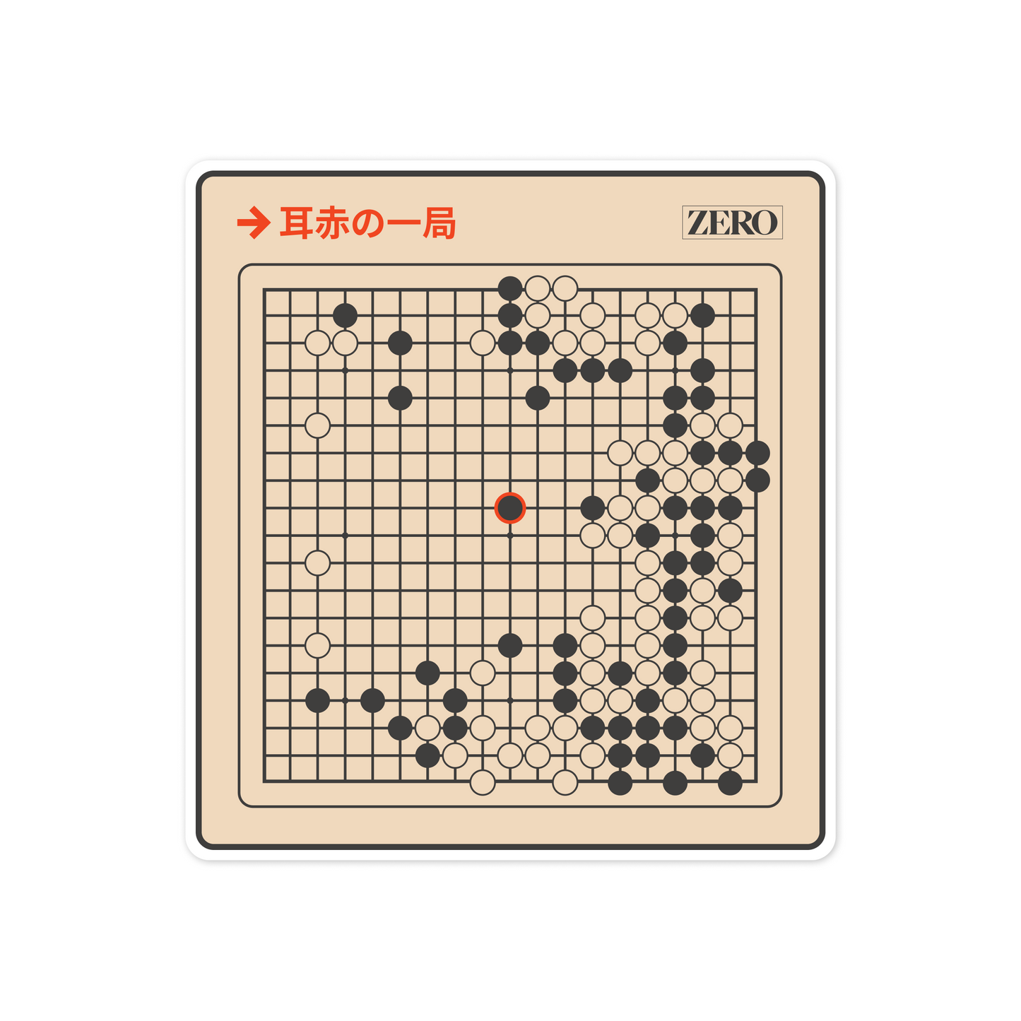 Table Games Vinyl Sticker Pack