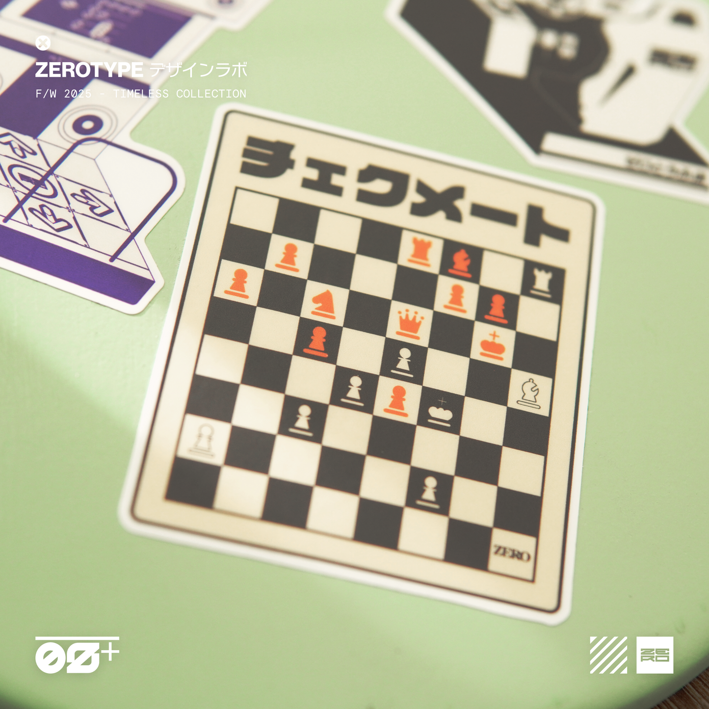 Checkmate Vinyl Sticker