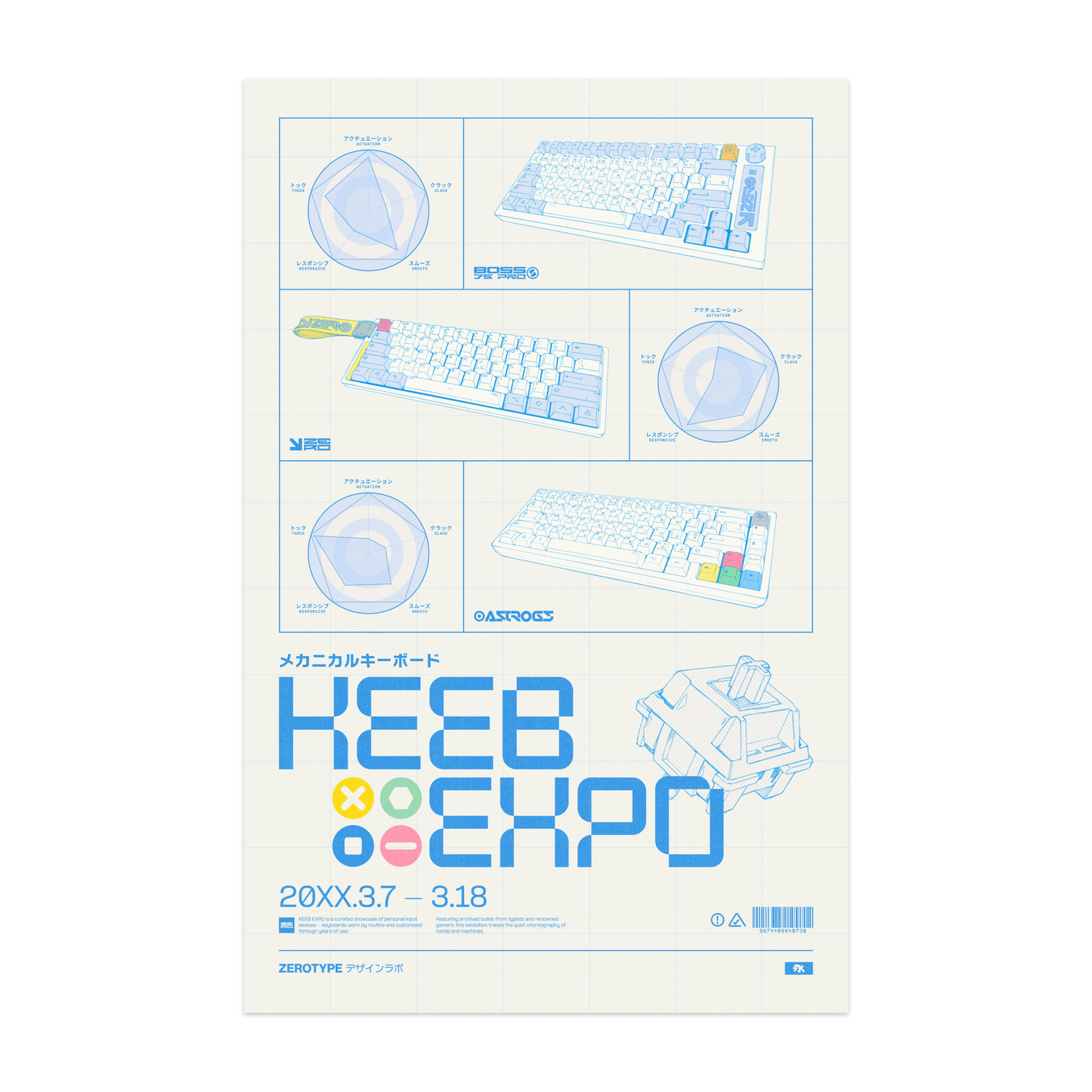 Y2K PC Gaming Print Set (11"x17")