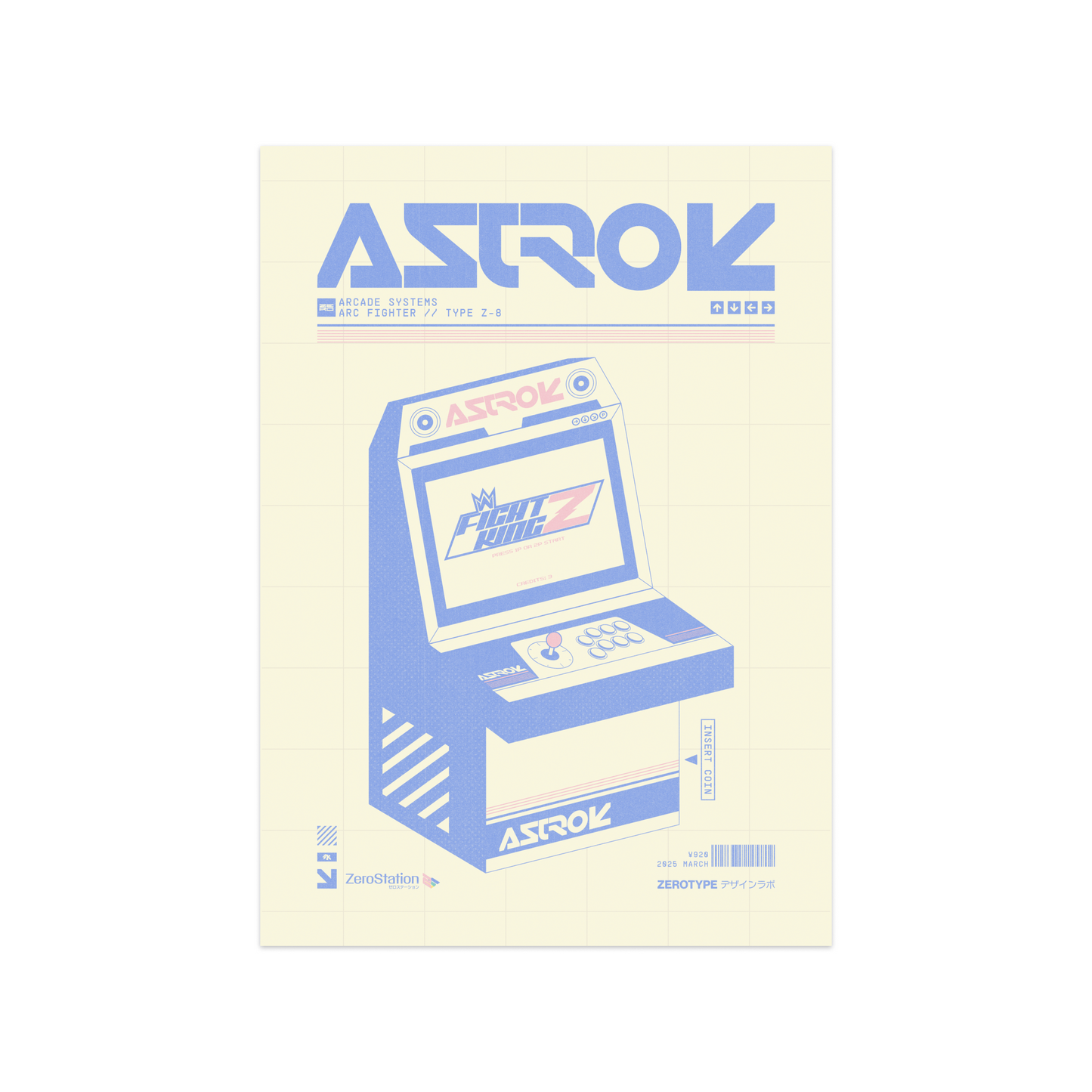 ASTRO Arcade Machine Felt Mini Print (5"x7")