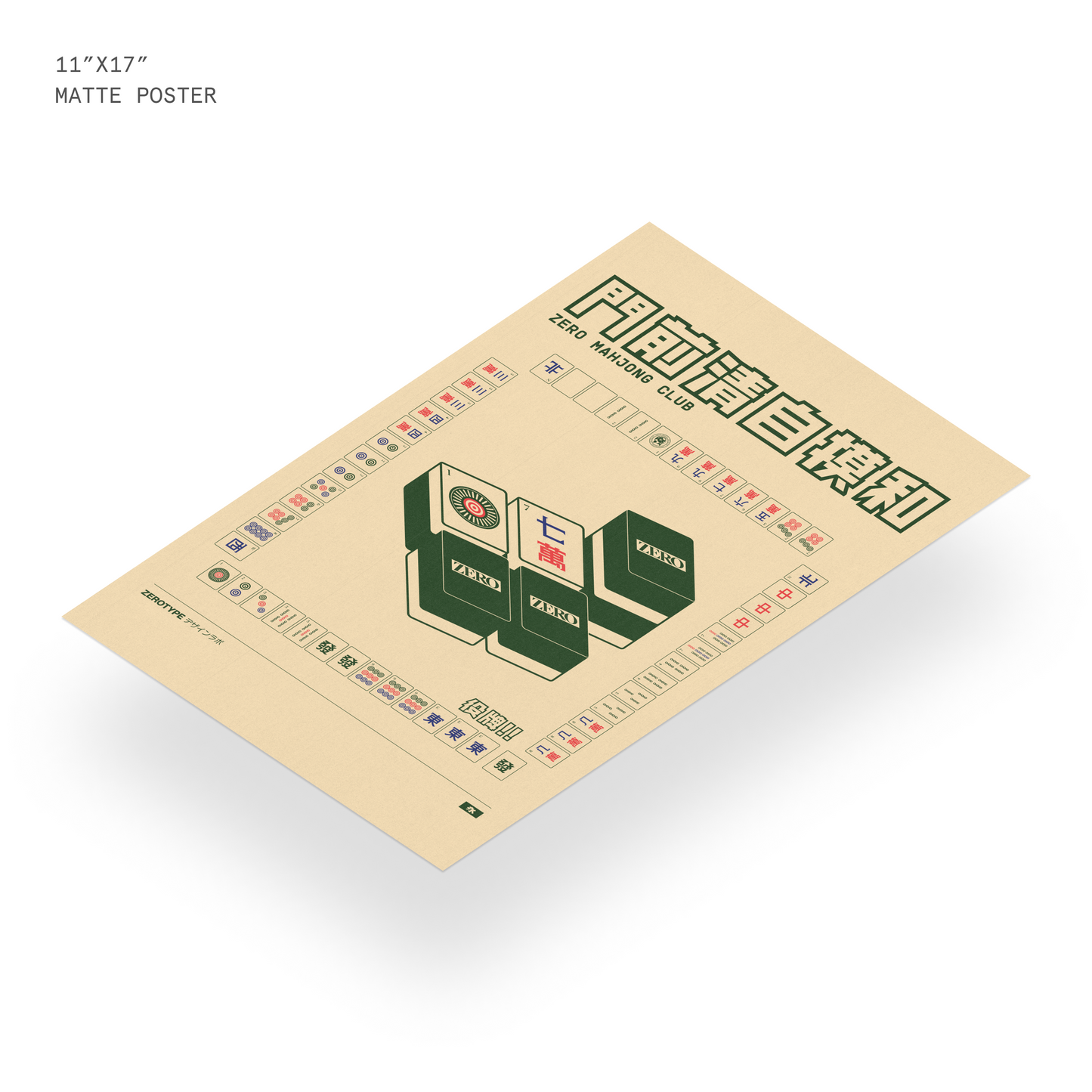 ZERO Mahjong Club Matte Print (11"x17")