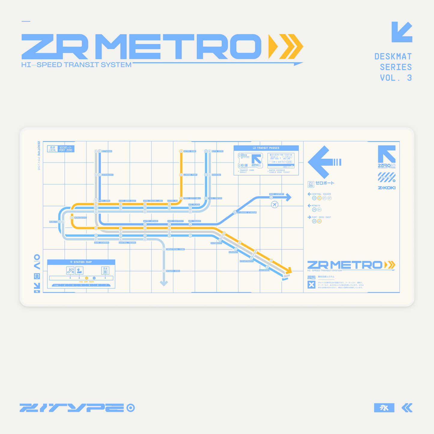 ZR Metro Cloth Deskmat