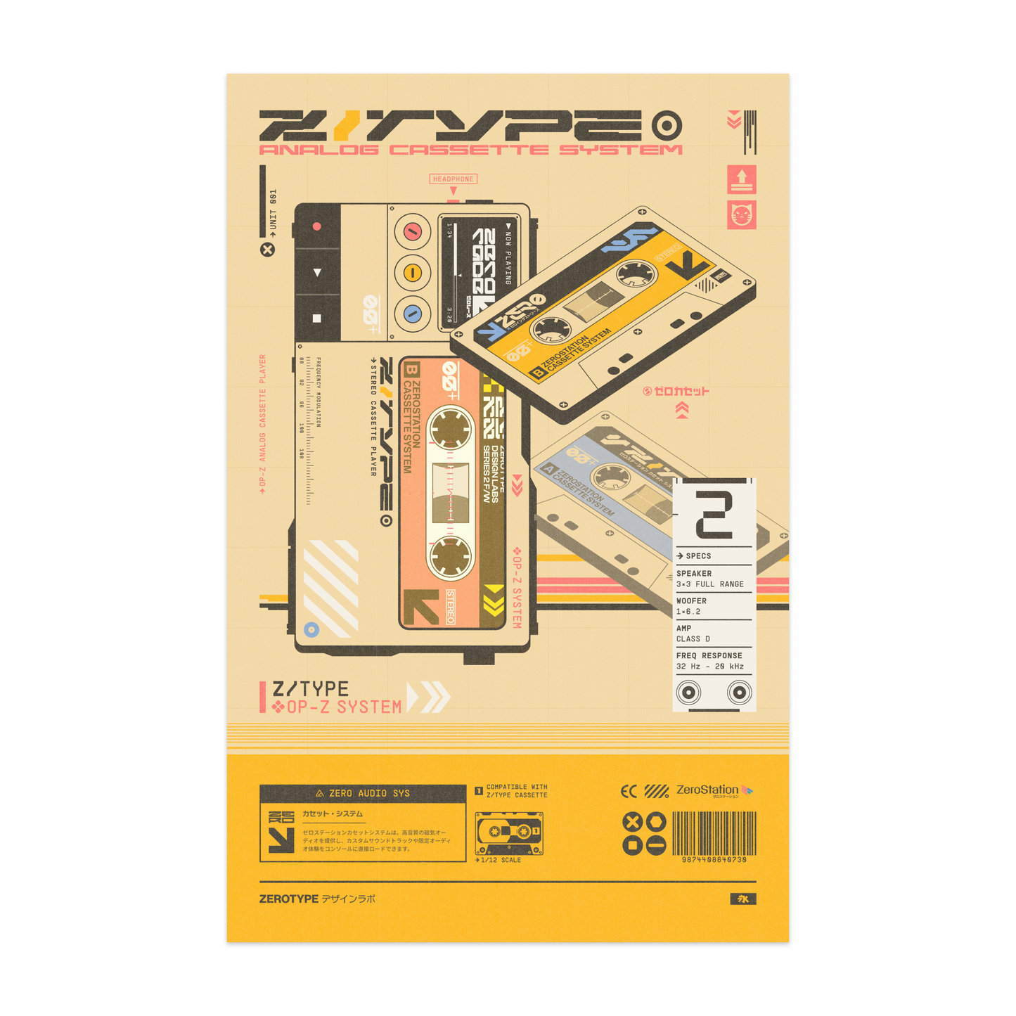 OP-Z Cassette Player Print (11"x17")