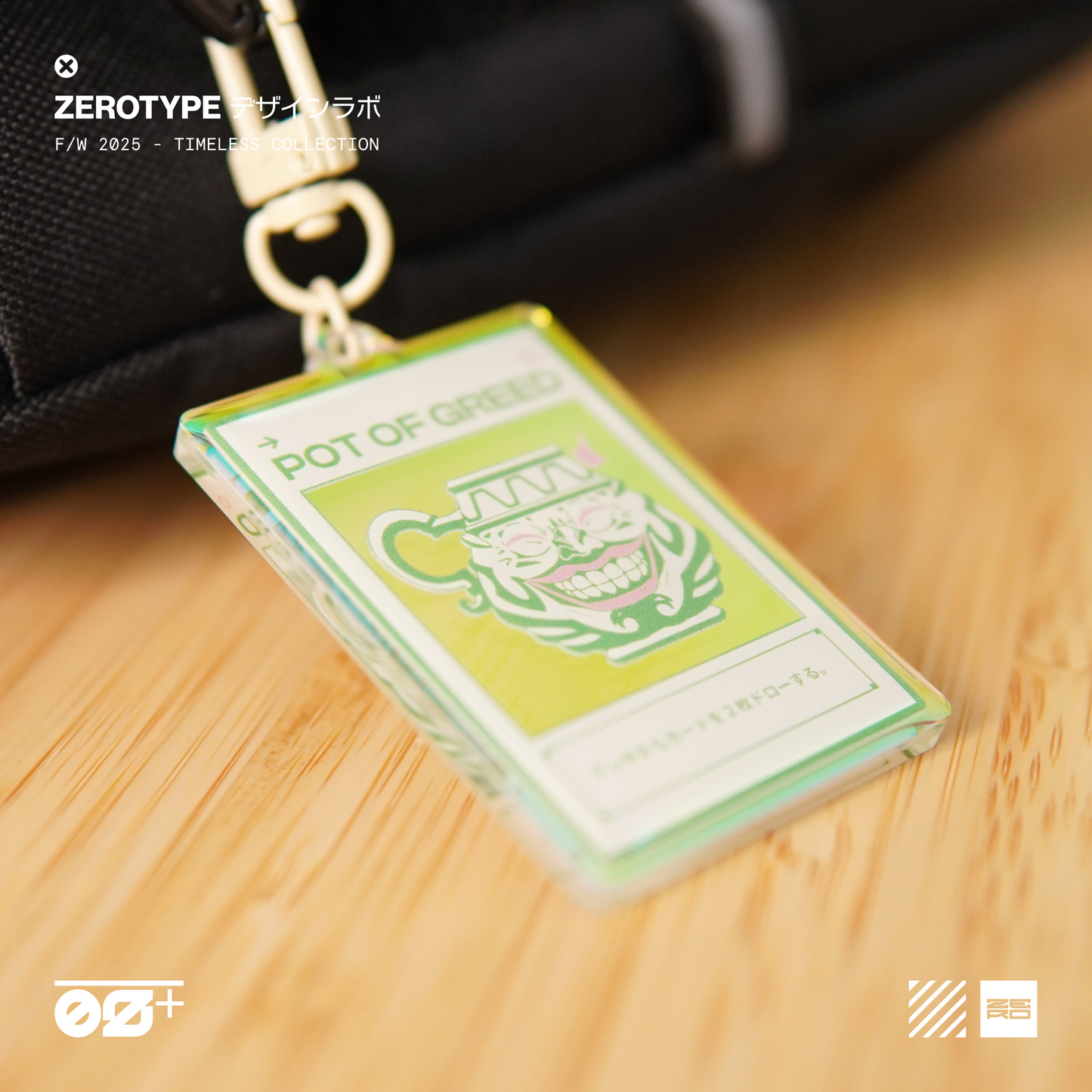 POG Holo Acrylic Keytag