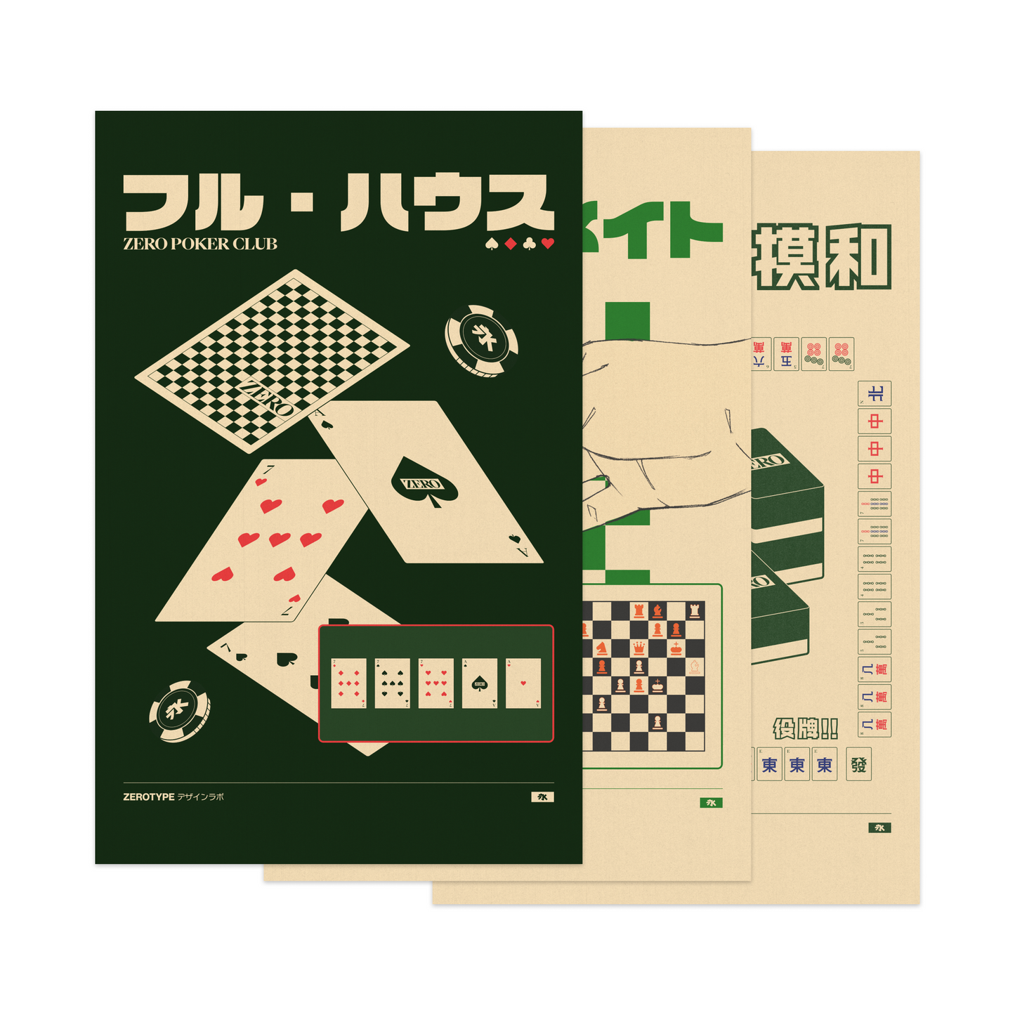 ZERO Gaming Club Print Set (11"x17")