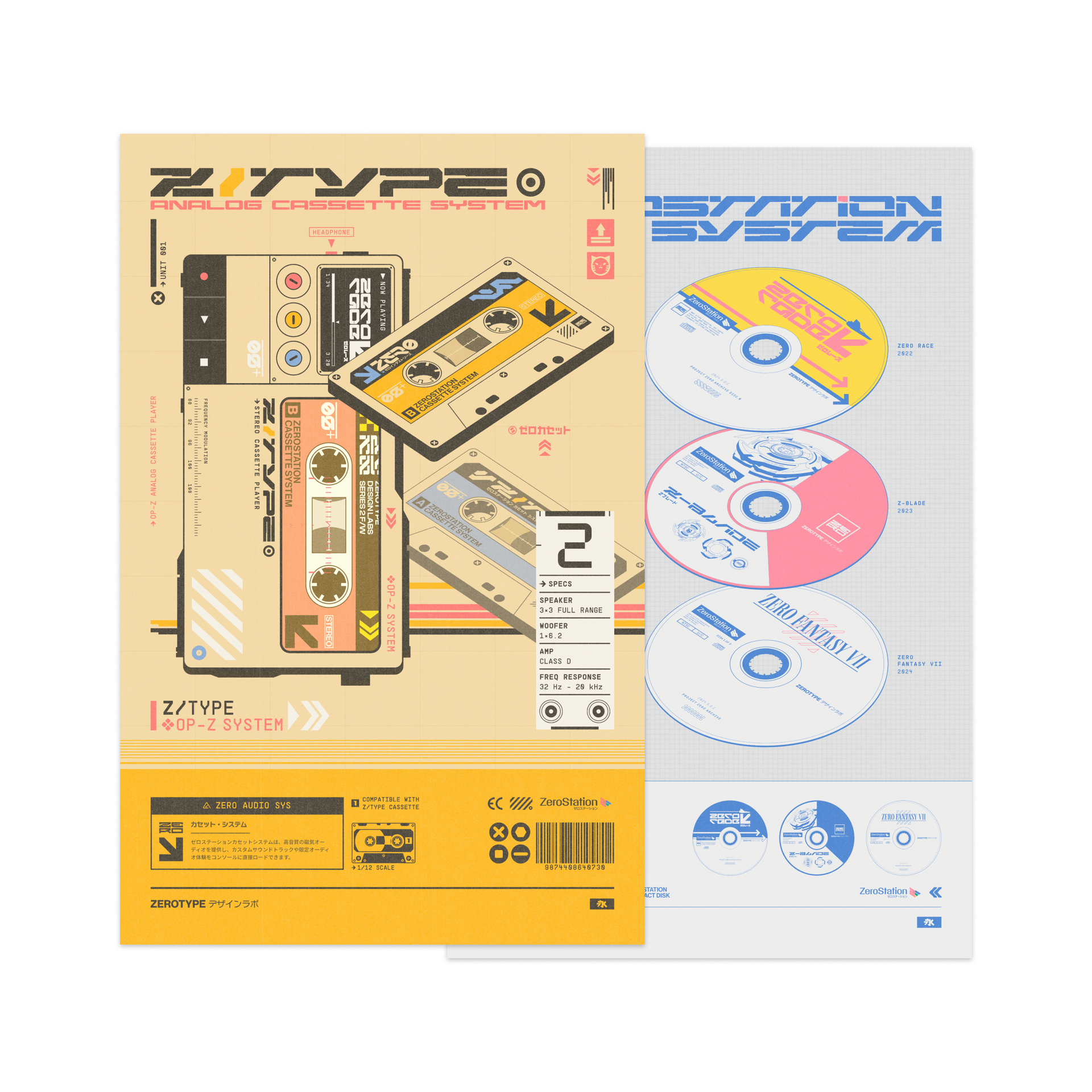 Y2K Media Systems Print Set (11