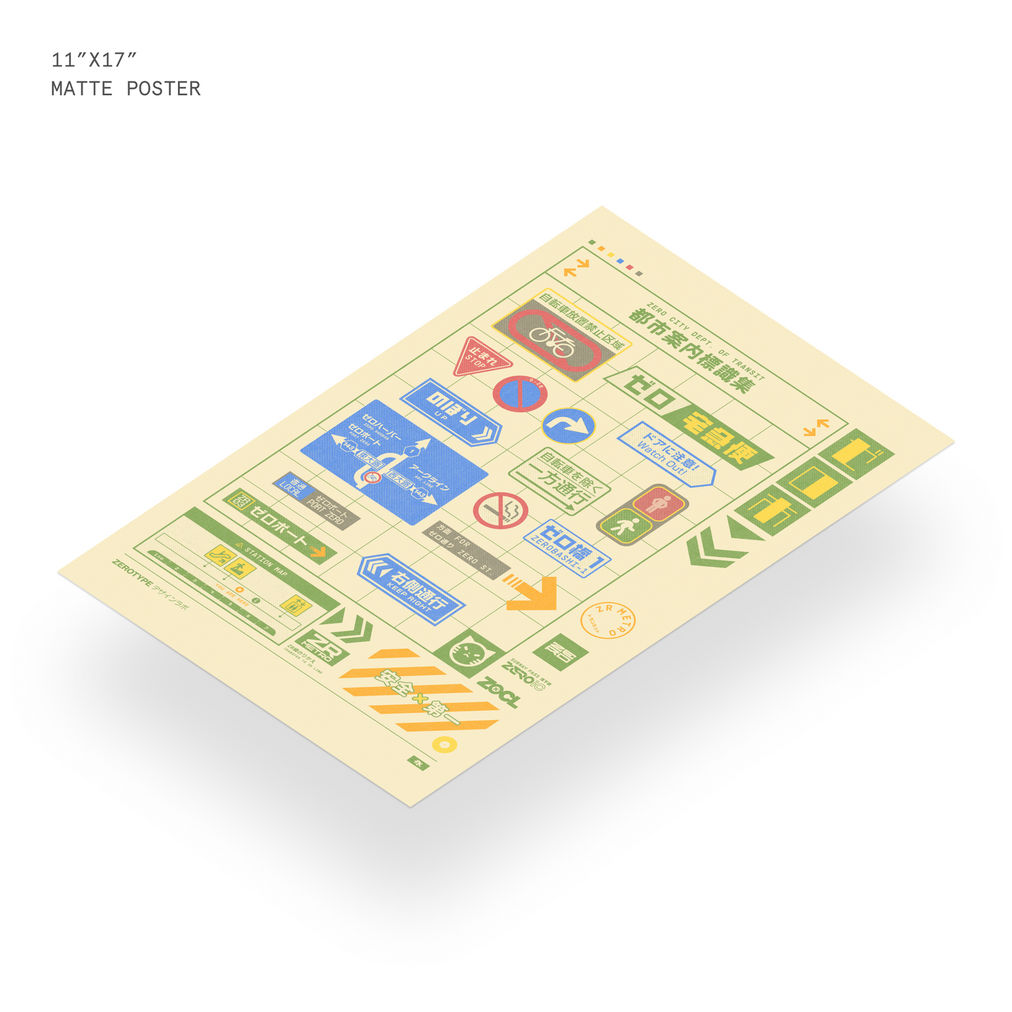 ZERO City Signage Print (11"x17")