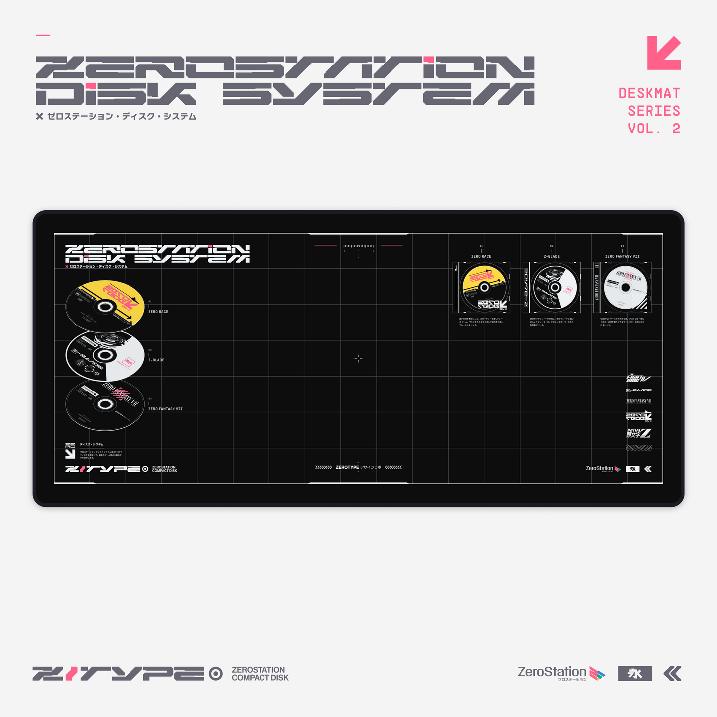 ZeroStation Disk System Cloth Deskmat