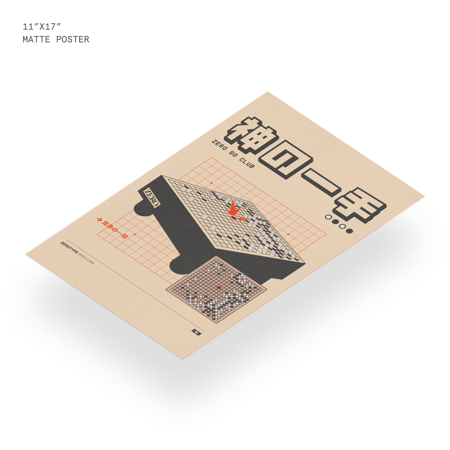 ZERO Go Club Matte Print (11"x17")