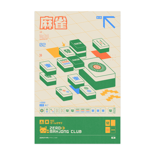 ZERO Mahjong Club Matte Print (11"x17")