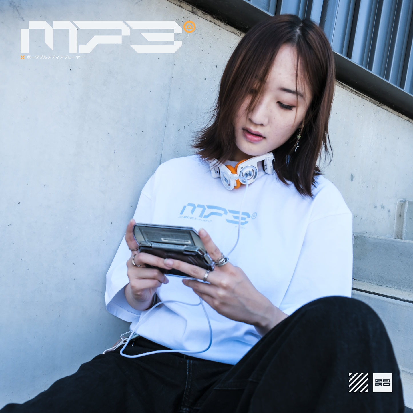 MP3 Player Drop-Shoulder Tee