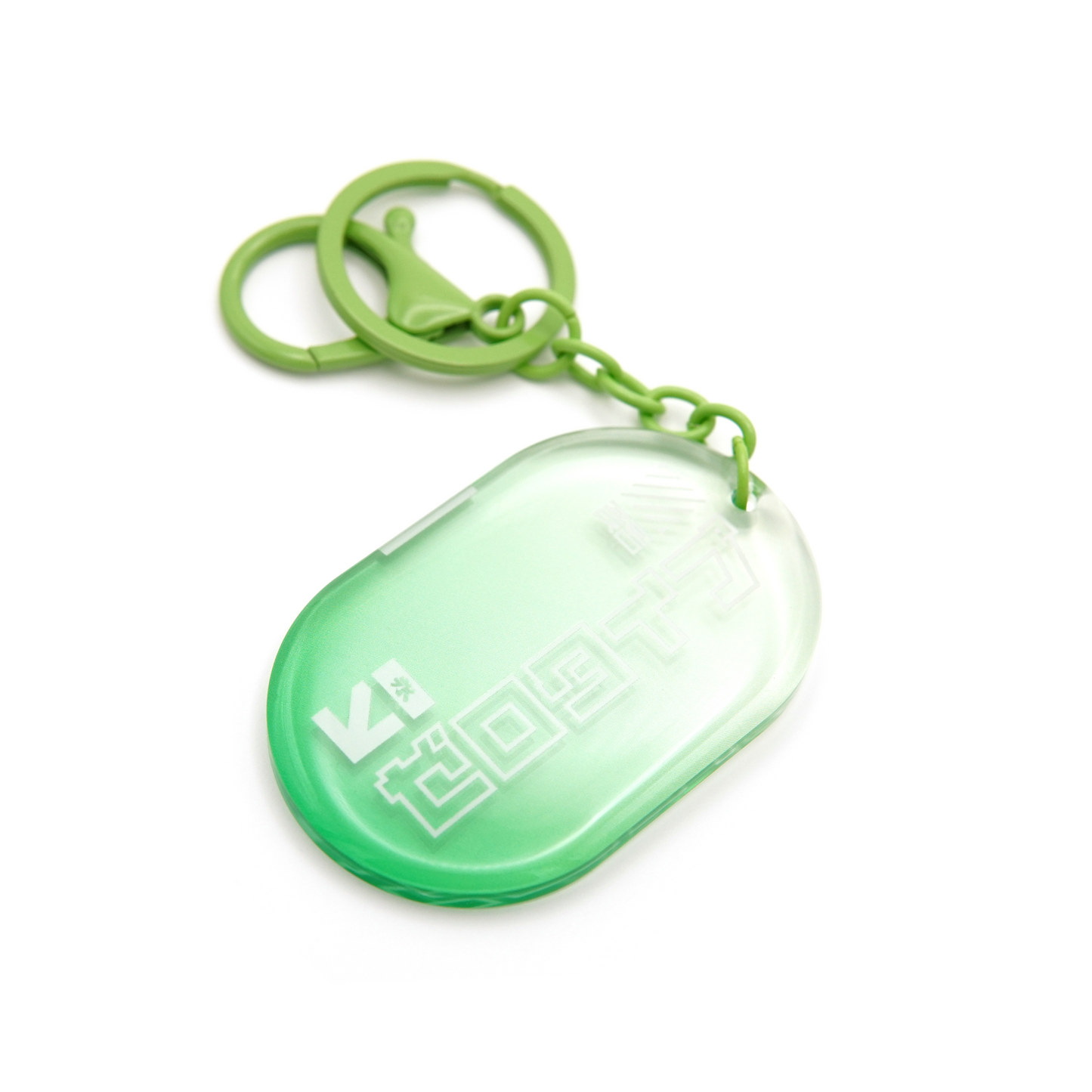 Gradient Pill Acrylic Keytag