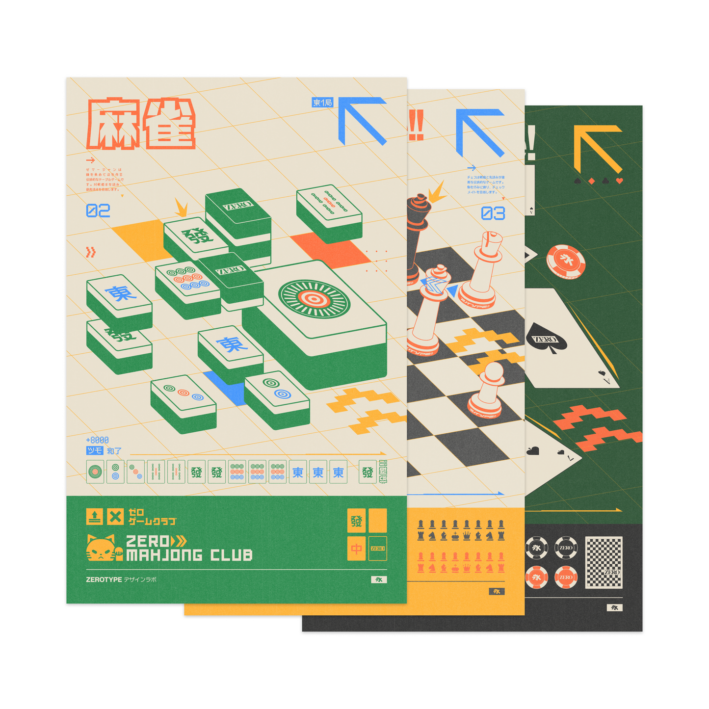 ZERO Gaming Club Print Set (11"x17")
