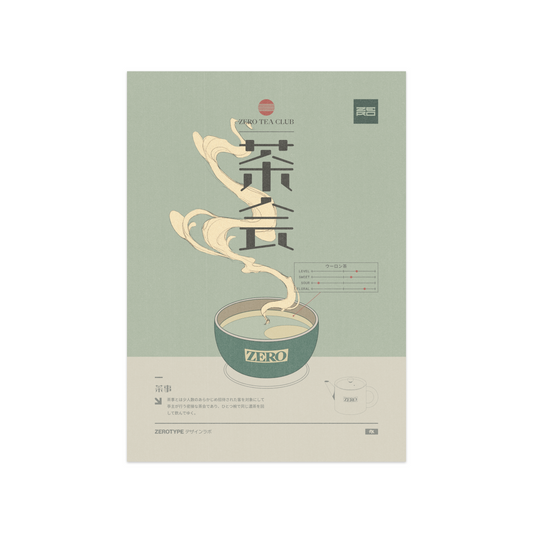 ZERO Tea Club Felt Mini Print (5"x7")