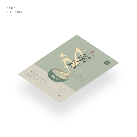 ZERO Tea Club Felt Mini Print (5"x7")