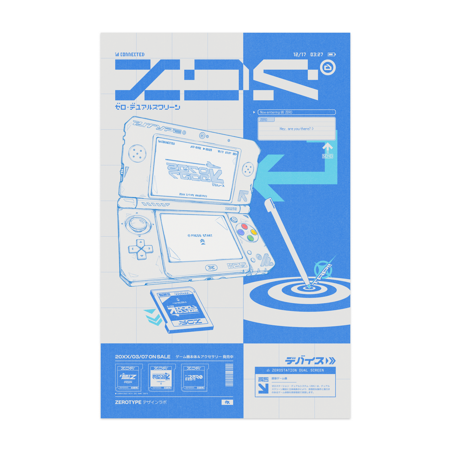 Y2K Handheld Console Print Set (11"x17")